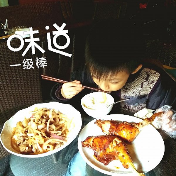 豆。豆的大大鸡霸腿做法的学习成果照_豆果美