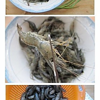 油爆河虾的做法图解1