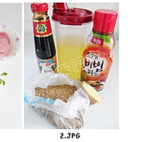 韩式杂拌菜的做法图解1
