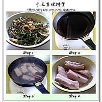 干豆角烧排骨的做法图解1
