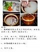 腊鸭腿煲仔饭的做法图解1